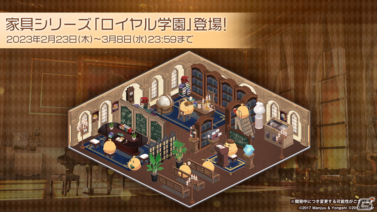 「アズールレーン」インプラカブル（CV：ゆかな）などが登場する新規海域イベント「黙示の遺構」が3月23日より開催！の画像12
