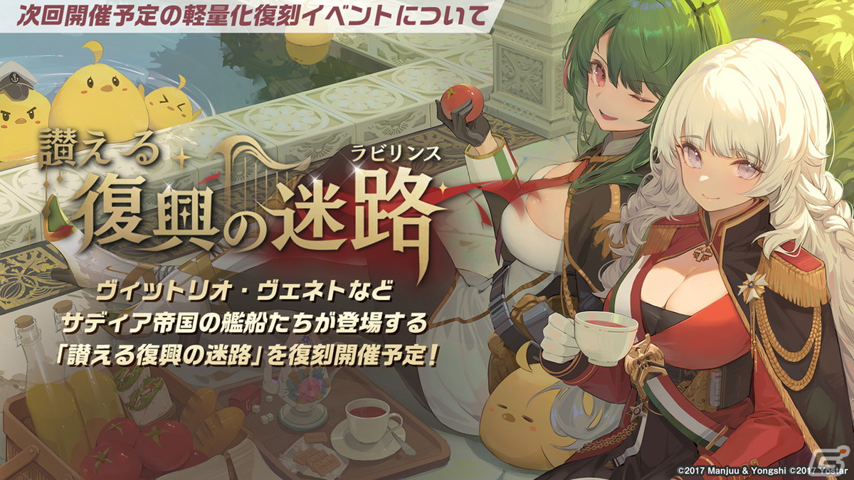 インプラカブル SP アズレン アズールレーン yeluo インプラカブル SP アズレン アズールレーン yeluo フィギュア専門店