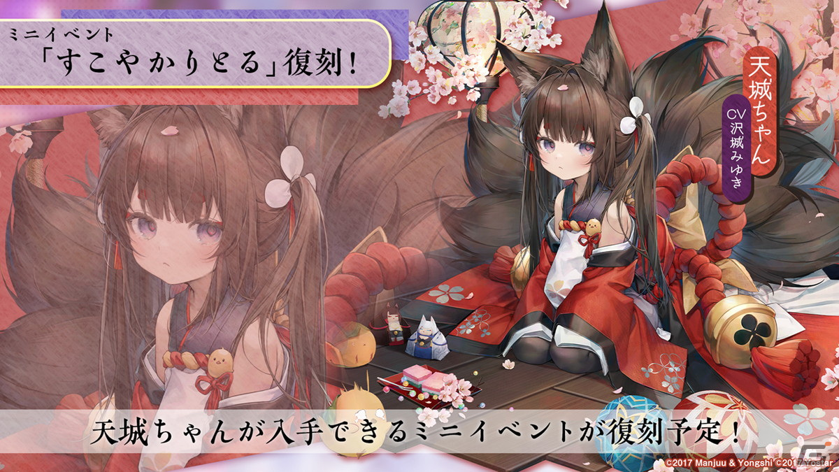 「アズールレーン」インプラカブル（CV：ゆかな）などが登場する新規海域イベント「黙示の遺構」が3月23日より開催！の画像29