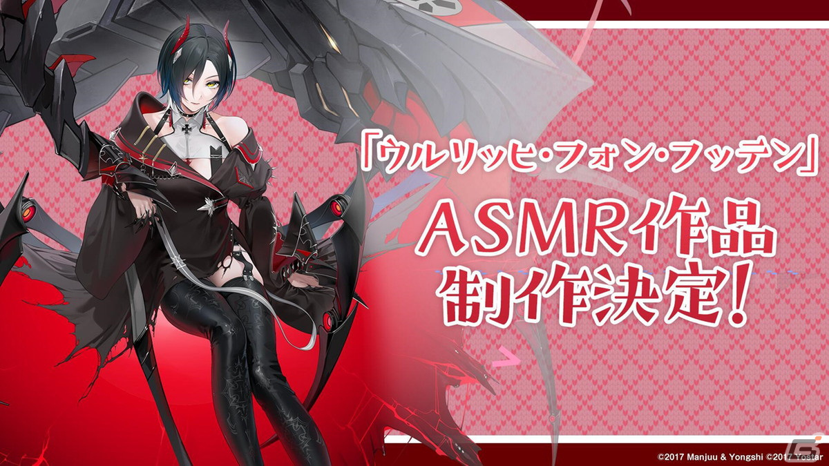 「アズールレーン」インプラカブル（CV：ゆかな）などが登場する新規海域イベント「黙示の遺構」が3月23日より開催！の画像32