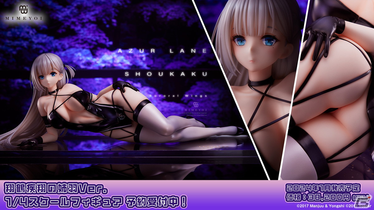 「アズールレーン」インプラカブル（CV：ゆかな）などが登場する新規海域イベント「黙示の遺構」が3月23日より開催！の画像37