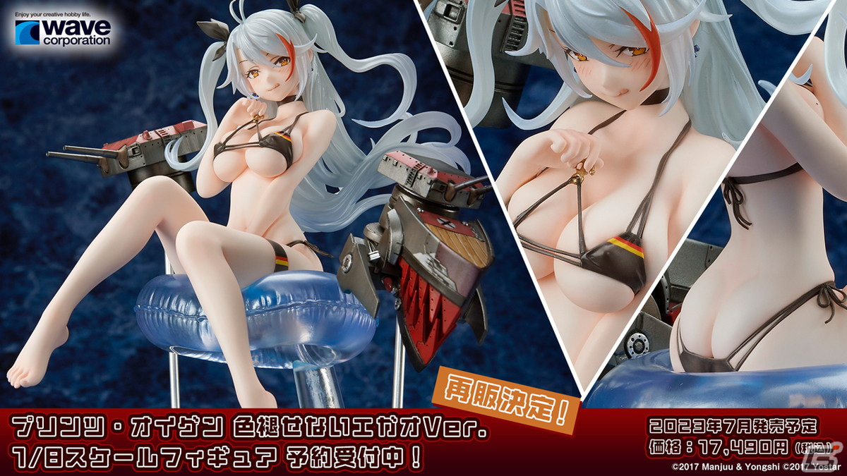 「アズールレーン」インプラカブル（CV：ゆかな）などが登場する新規海域イベント「黙示の遺構」が3月23日より開催！の画像38