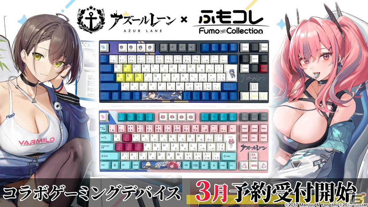 「アズールレーン」インプラカブル（CV：ゆかな）などが登場する新規海域イベント「黙示の遺構」が3月23日より開催！の画像39