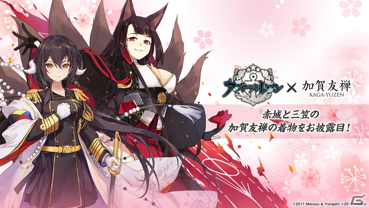 「アズールレーン」インプラカブル（CV：ゆかな）などが登場する新規海域イベント「黙示の遺構」が3月23日より開催！の画像44