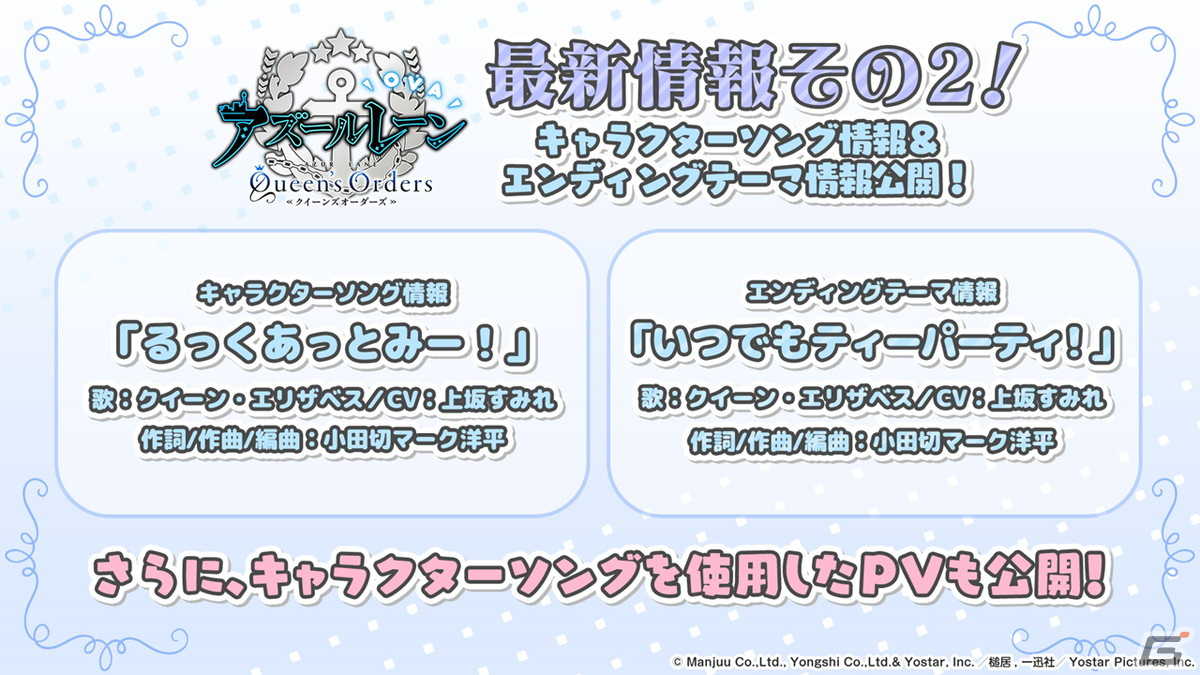 「アズールレーン」インプラカブル（CV：ゆかな）などが登場する新規海域イベント「黙示の遺構」が3月23日より開催！の画像47