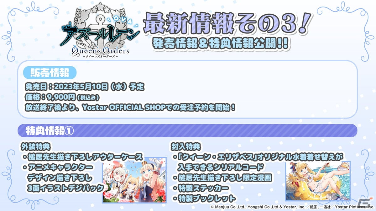 「アズールレーン」インプラカブル（CV：ゆかな）などが登場する新規海域イベント「黙示の遺構」が3月23日より開催！の画像48