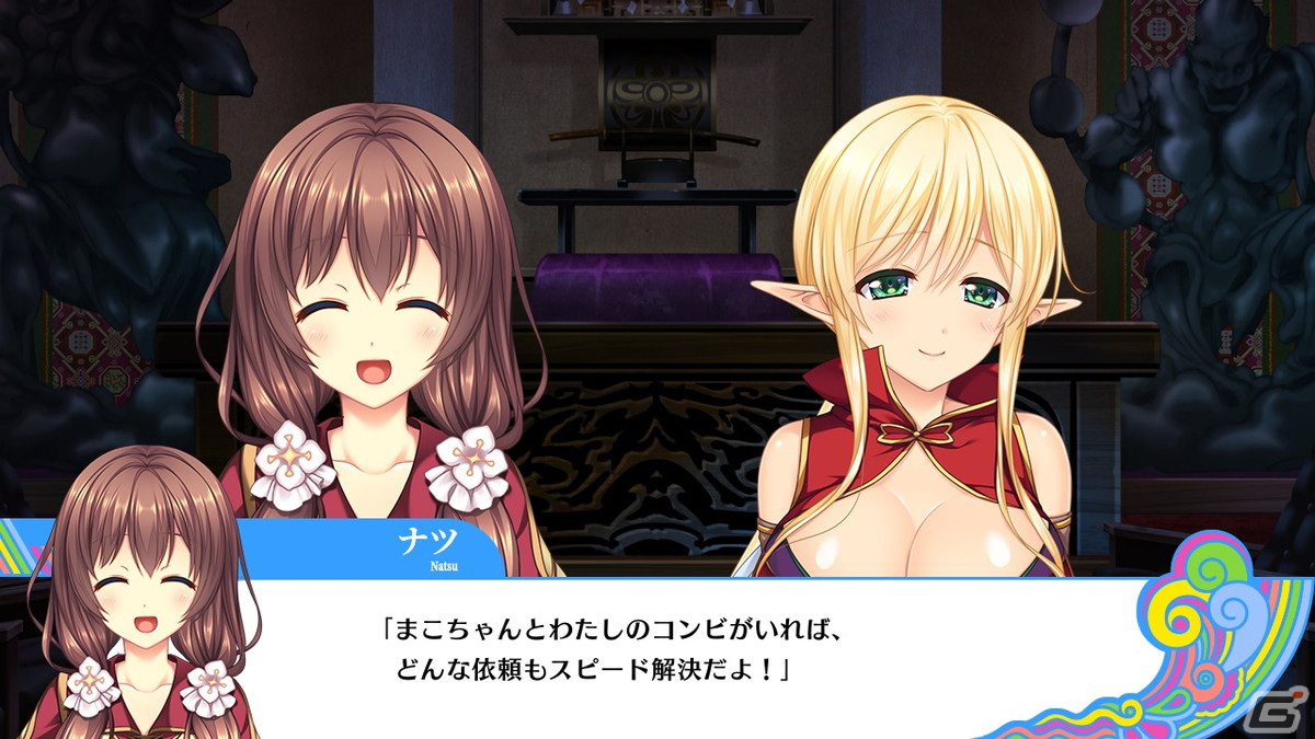 雲の上で駆ける乙女のADV「雲上のフェアリーテイル」がSwitchで3月9日に配信！の画像7