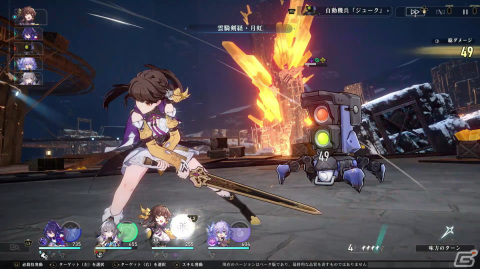 「崩壊：スターレイル」ファイナルクローズドβテストプレイレポート――「原神」のノウハウを生かして作られた別ジャンルのRPGの画像13