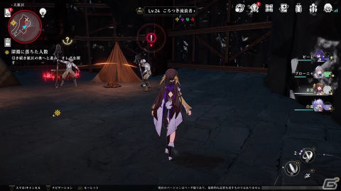 「崩壊：スターレイル」ファイナルクローズドβテストプレイレポート――「原神」のノウハウを生かして作られた別ジャンルのRPGの画像15