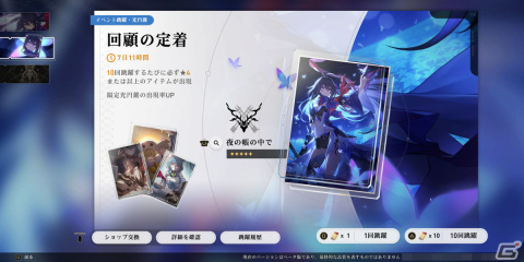 「崩壊：スターレイル」ファイナルクローズドβテストプレイレポート――「原神」のノウハウを生かして作られた別ジャンルのRPGの画像31
