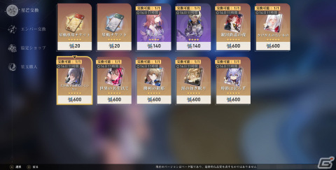「崩壊：スターレイル」ファイナルクローズドβテストプレイレポート――「原神」のノウハウを生かして作られた別ジャンルのRPGの画像32