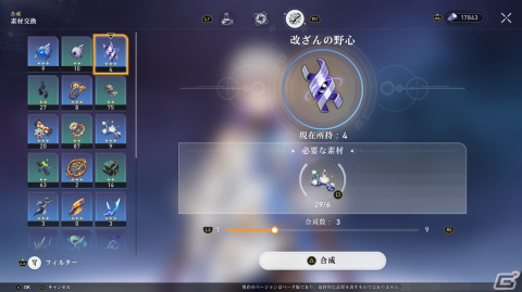 「崩壊：スターレイル」ファイナルクローズドβテストプレイレポート――「原神」のノウハウを生かして作られた別ジャンルのRPGの画像34