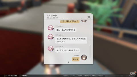 「崩壊：スターレイル」ファイナルクローズドβテストプレイレポート――「原神」のノウハウを生かして作られた別ジャンルのRPGの画像35