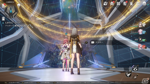 「崩壊：スターレイル」ファイナルクローズドβテストプレイレポート――「原神」のノウハウを生かして作られた別ジャンルのRPGの画像36