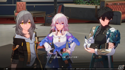 「崩壊：スターレイル」ファイナルクローズドβテストプレイレポート――「原神」のノウハウを生かして作られた別ジャンルのRPGの画像4