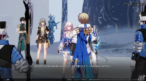 「崩壊：スターレイル」ファイナルクローズドβテストプレイレポート――「原神」のノウハウを生かして作られた別ジャンルのRPGの画像5