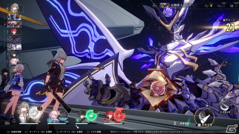 「崩壊：スターレイル」ファイナルクローズドβテストプレイレポート――「原神」のノウハウを生かして作られた別ジャンルのRPGの画像9