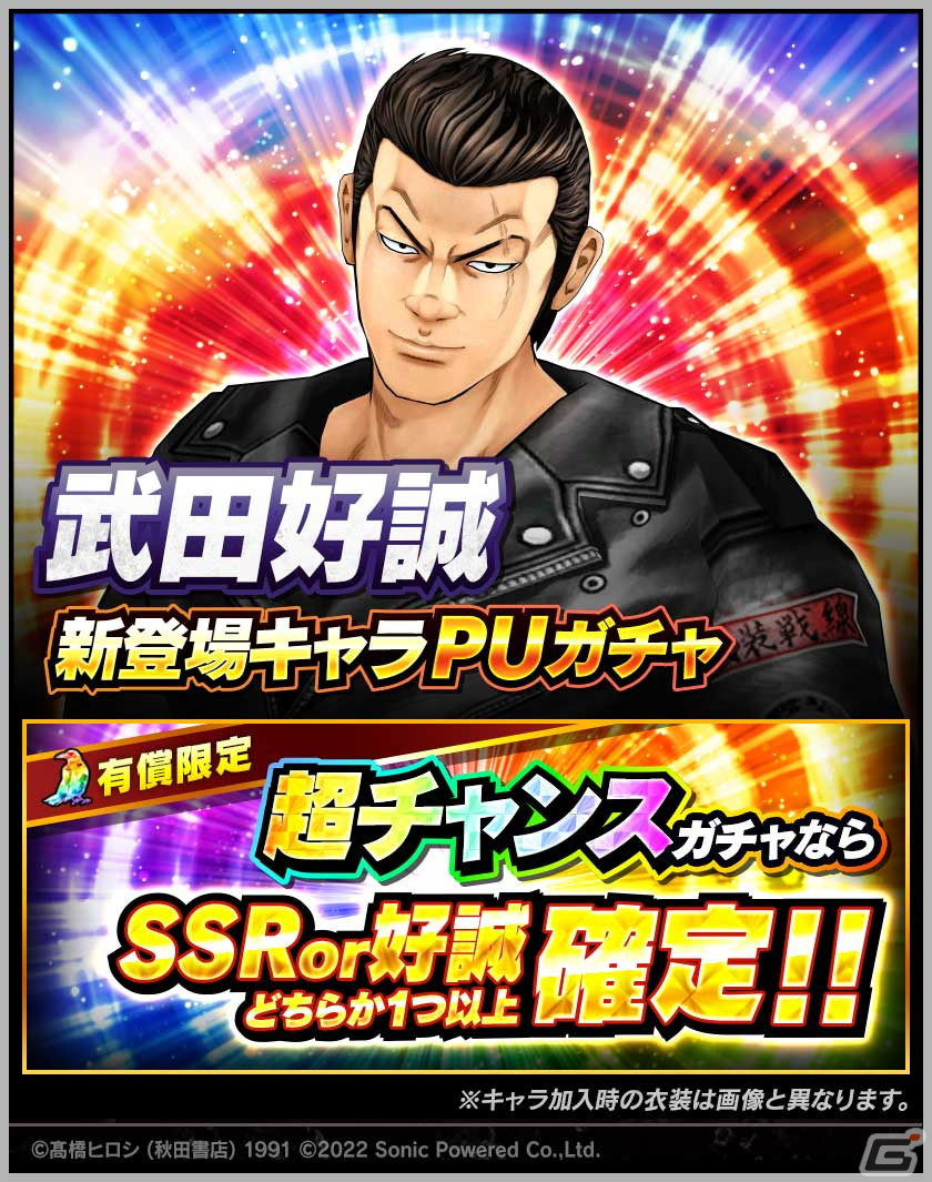 クローズ&worst 直筆サイン　複製原画　五代目武装戦線頭　武田好誠 クローズ&worst 直筆サイン複製原画五代目武装戦線頭武田好誠