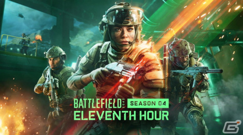 「バトルフィールド 2042」の新シーズン「ELEVENTH HOUR」が3月1日より開始！近接戦に最適な南アフリカの露岩地が戦いの舞台にの画像1