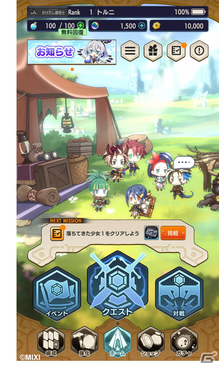 「モンスト」シリーズ新作は1vs1のオンライン対戦も可能なタワーパズルRPG！「タワーオブスカイ」先行体験会をレポートの画像18