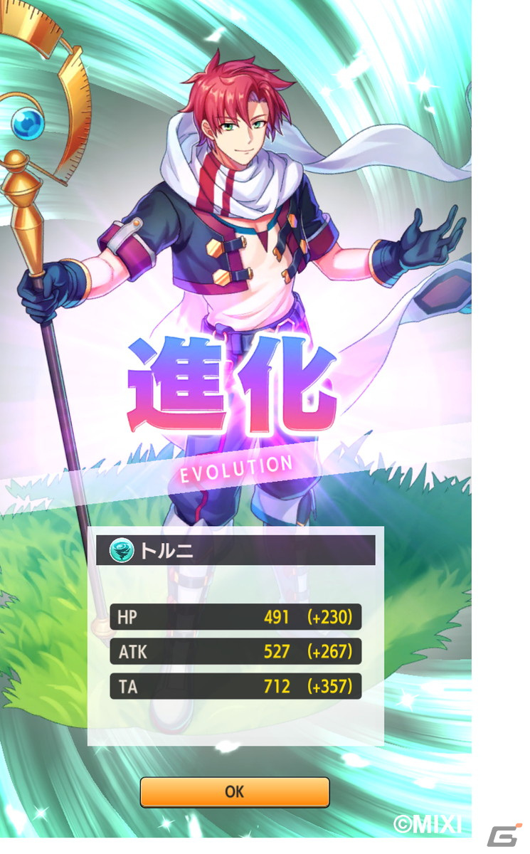 「モンスト」シリーズ新作は1vs1のオンライン対戦も可能なタワーパズルRPG！「タワーオブスカイ」先行体験会をレポートの画像32