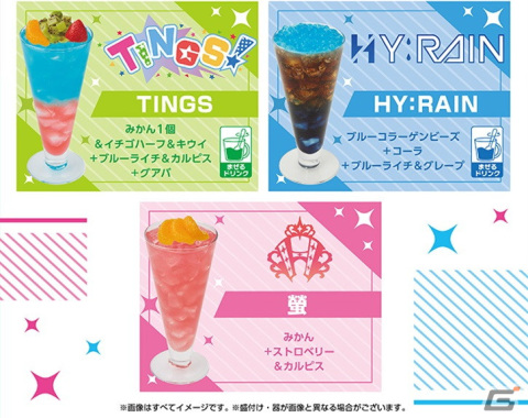 「シャインポスト」とのコラボキャンペーンが全国のJOYSOUND直営店にて2月25日より開催！の画像3