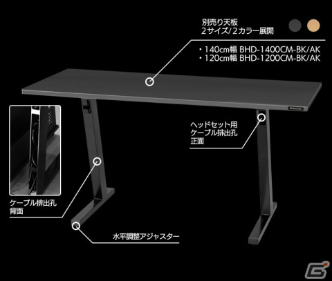 脚部の中に配線をまとめて収納できるゲーミングデスク「ケーブルマスター」がBauhutteより発売！の画像20