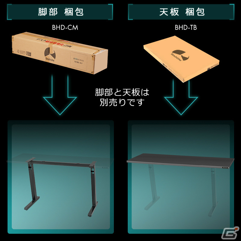 脚部の中に配線をまとめて収納できるゲーミングデスク「ケーブルマスター」がBauhutteより発売！の画像18