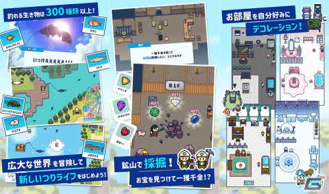 「つりライフ＋」がiOS/Android向けに配信！釣りだけでなくストーリーや謎解き、採掘なども楽しめるフィッシングRPGの画像2