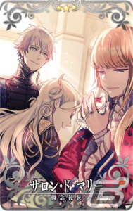 「FGO Arcade」2月22日より「オリジナルグッズプレゼントキャンペーン第3弾」開催！プレイ数に応じてカードケースなどをゲットの画像12