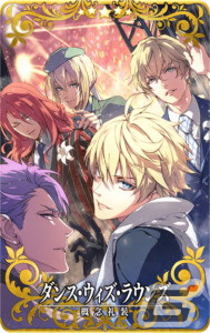 「FGO Arcade」2月22日より「オリジナルグッズプレゼントキャンペーン第3弾」開催！プレイ数に応じてカードケースなどをゲットの画像8
