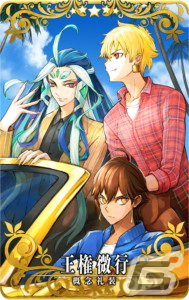 「FGO Arcade」2月22日より「オリジナルグッズプレゼントキャンペーン第3弾」開催！プレイ数に応じてカードケースなどをゲットの画像9