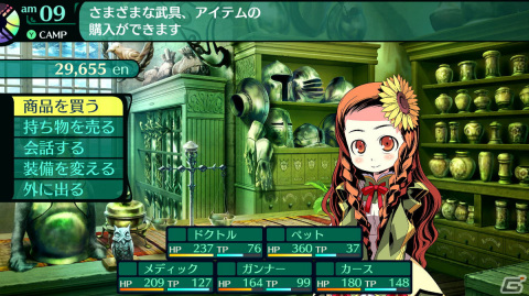 「世界樹の迷宮I・II・III HD REMASTER」新たな難易度や選べる地図作成モードなど遊びやすくアレンジされたシステムを紹介！の画像11