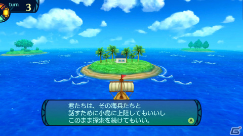 「世界樹の迷宮I・II・III HD REMASTER」新たな難易度や選べる地図作成モードなど遊びやすくアレンジされたシステムを紹介！の画像17