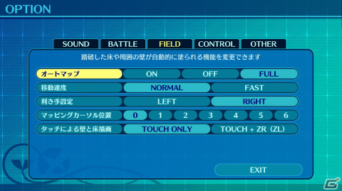 「世界樹の迷宮I・II・III HD REMASTER」新たな難易度や選べる地図作成モードなど遊びやすくアレンジされたシステムを紹介！の画像29