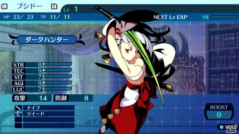 「世界樹の迷宮I・II・III HD REMASTER」新たな難易度や選べる地図作成モードなど遊びやすくアレンジされたシステムを紹介！の画像31