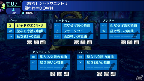 「世界樹の迷宮I・II・III HD REMASTER」新たな難易度や選べる地図作成モードなど遊びやすくアレンジされたシステムを紹介！の画像32