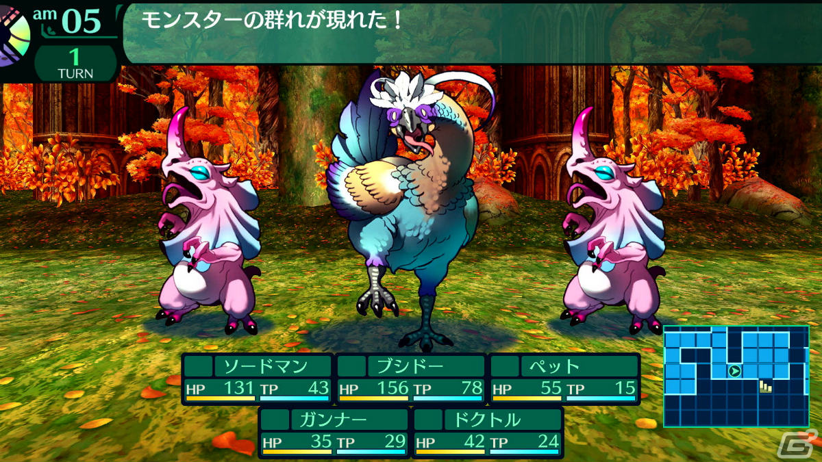「世界樹の迷宮I・II・III HD REMASTER」新たな難易度や選べる地図作成モードなど遊びやすくアレンジされたシステムを紹介！の画像10
