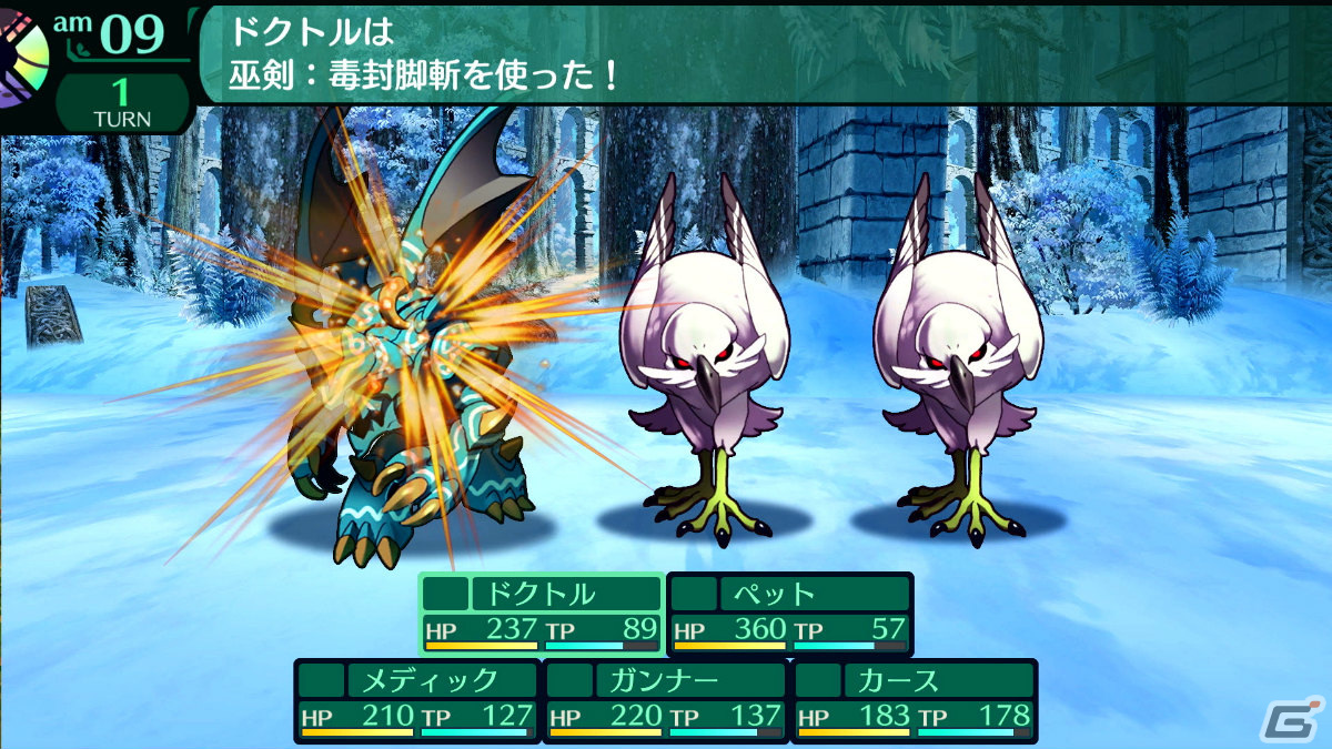 「世界樹の迷宮I・II・III HD REMASTER」新たな難易度や選べる地図作成モードなど遊びやすくアレンジされたシステムを紹介！の画像9