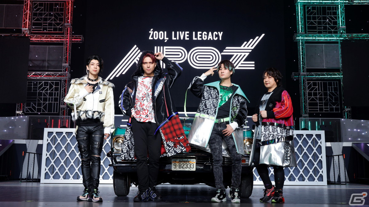 アイナナ」ŹOOĻ初のグループ単独ライブ「ŹOOĻ LIVE LEGACY “APOŹ”」の