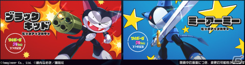 「メダロットS」にて「サイボーグクロちゃん」とのコラボ第二弾が2月22日より実施！キャットダンガーなど新たなコラボ機体が登場の画像3