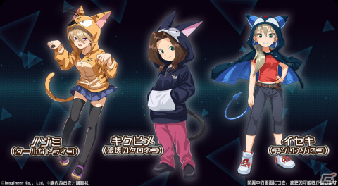 「メダロットS」にて「サイボーグクロちゃん」とのコラボ第二弾が2月22日より実施！キャットダンガーなど新たなコラボ機体が登場の画像6