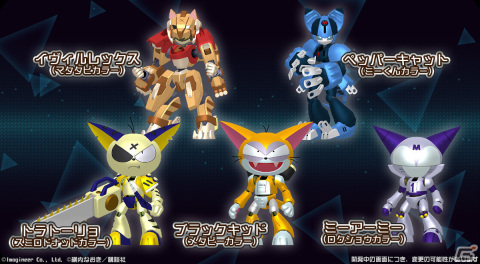 「メダロットS」にて「サイボーグクロちゃん」とのコラボ第二弾が2月22日より実施！キャットダンガーなど新たなコラボ機体が登場の画像8