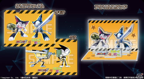 「メダロットS」にて「サイボーグクロちゃん」とのコラボ第二弾が2月22日より実施！キャットダンガーなど新たなコラボ機体が登場の画像9