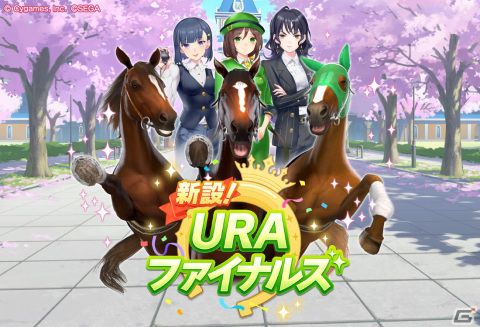 「StarHorse4」にて「ウマ娘 プリティーダービー」とのコラボ第4弾が開始！リアルコラボグッズが当たるキャンペーンもの画像1