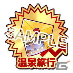 「StarHorse4」にて「ウマ娘 プリティーダービー」とのコラボ第4弾が開始！リアルコラボグッズが当たるキャンペーンもの画像10