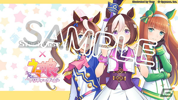 「StarHorse4」にて「ウマ娘 プリティーダービー」とのコラボ第4弾が開始！リアルコラボグッズが当たるキャンペーンもの画像13