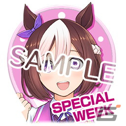 「StarHorse4」にて「ウマ娘 プリティーダービー」とのコラボ第4弾が開始！リアルコラボグッズが当たるキャンペーンもの画像18