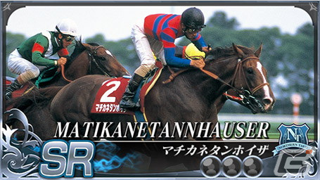 「StarHorse4」にて「ウマ娘 プリティーダービー」とのコラボ第4弾が開始！リアルコラボグッズが当たるキャンペーンもの画像22