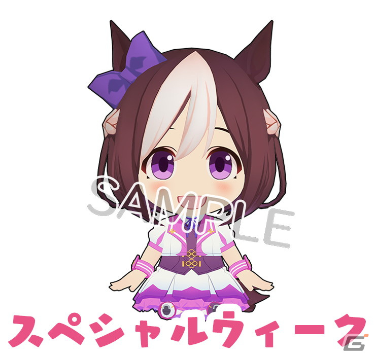 「StarHorse4」にて「ウマ娘 プリティーダービー」とのコラボ第4弾が開始！リアルコラボグッズが当たるキャンペーンもの画像28